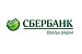 Сбербанк понизил ставку до 8,8% по ипотеке для военнослужащих